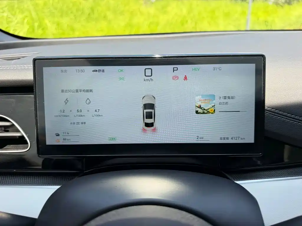 BYD Seal 06 — миниатюра 12