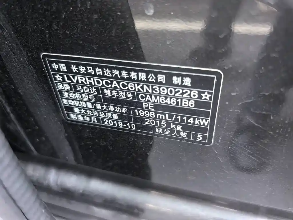 Mazda CX-5 2020 2.0L AT