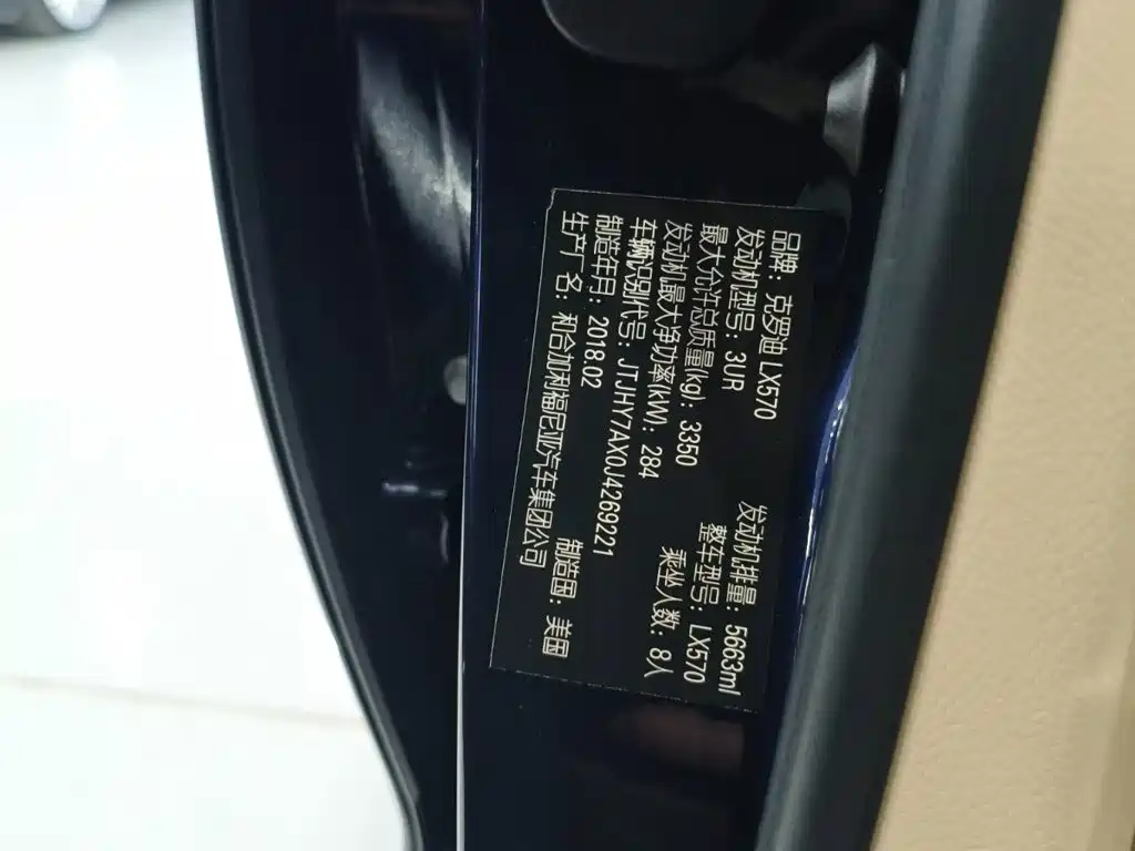 Lexus LX — миниатюра 18