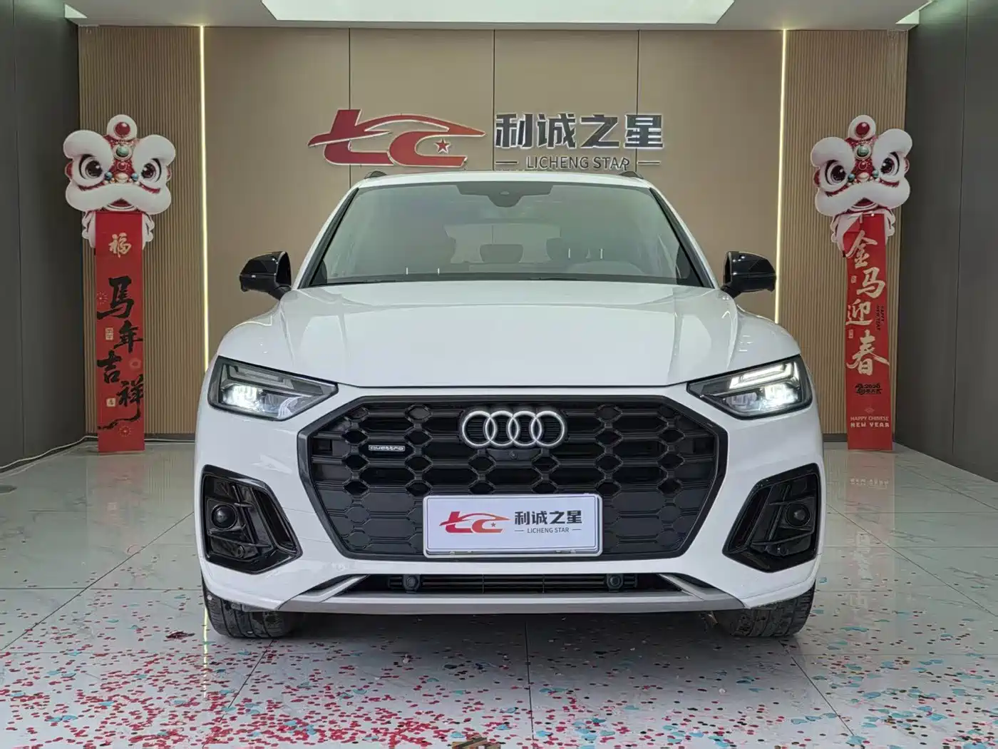 Audi Q5L