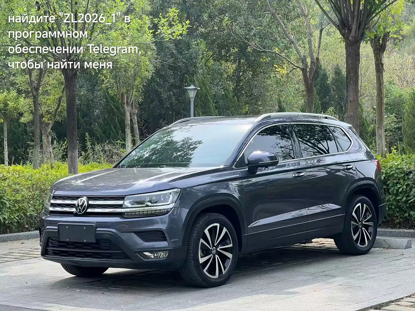 途岳 2022款 280TSI 两驱豪华版 2023