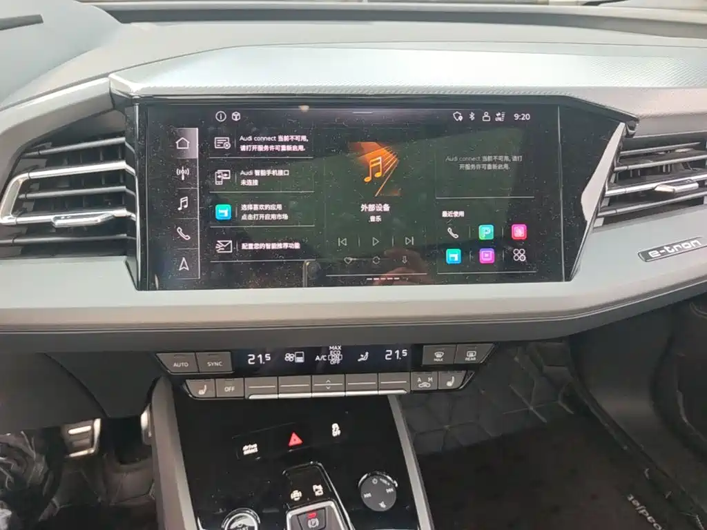 Audi Q5 e-tron — миниатюра 18