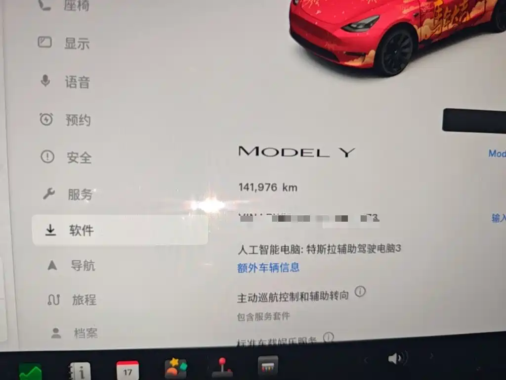 Tesla Model Y — миниатюра 12