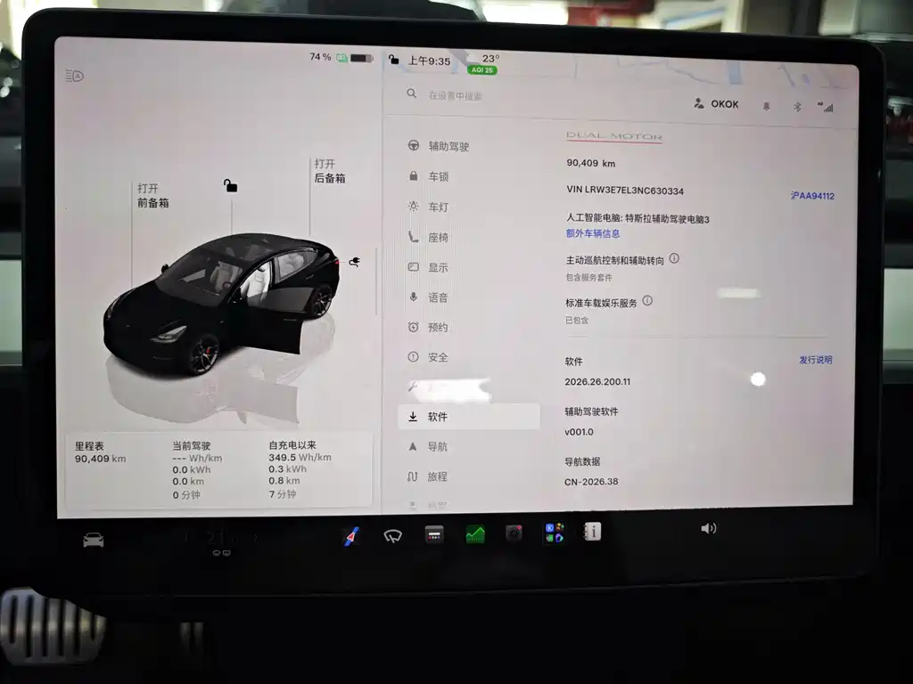 Tesla Model 3 — миниатюра 12