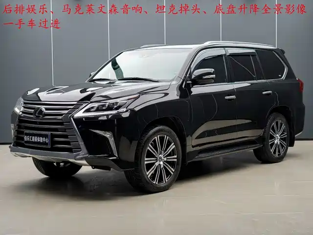 2020 Lexus LX