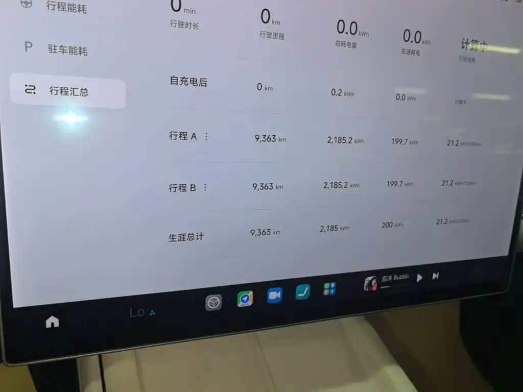 Xiaomi SU7 — миниатюра 12