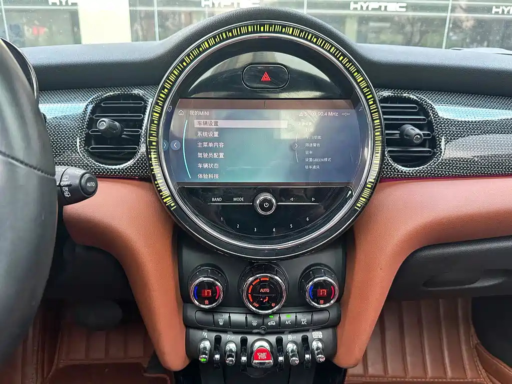MINI Mini — миниатюра 17