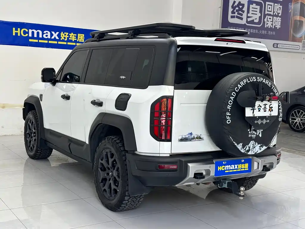 FANG CHENG BAO LEOPARD 5