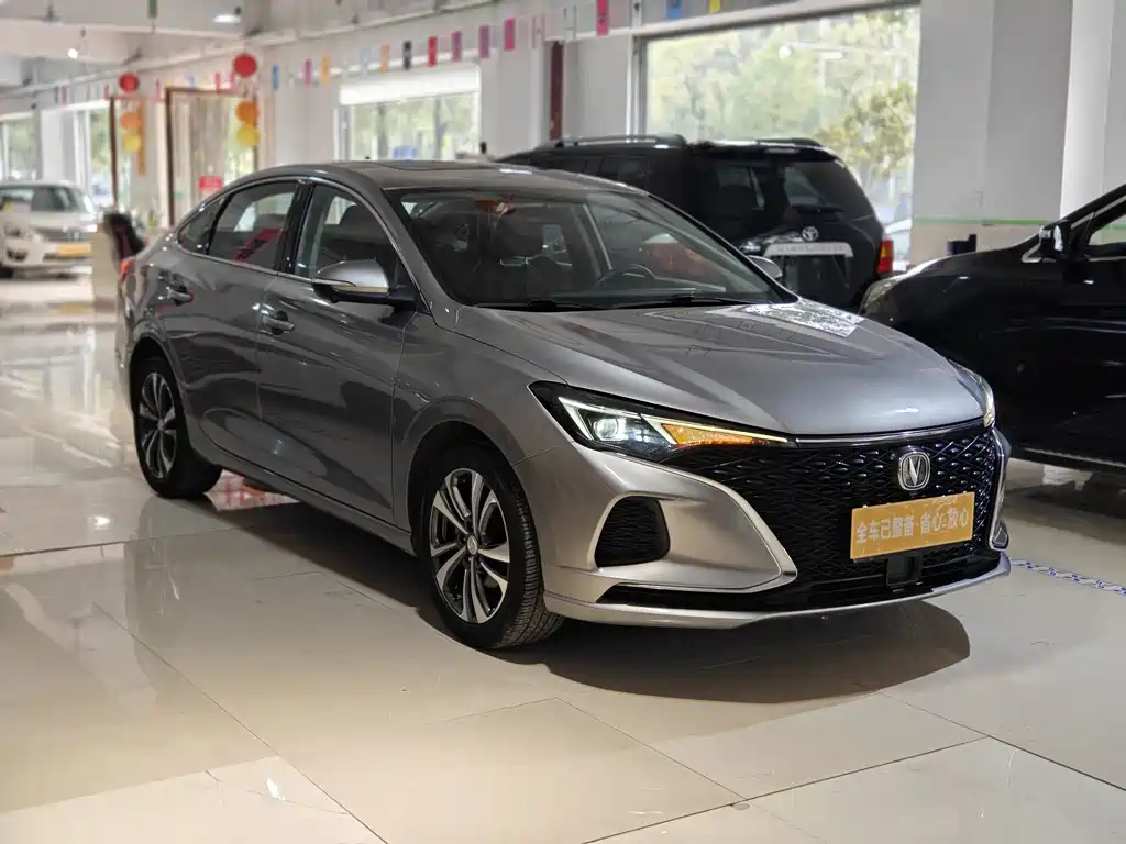 CHANGAN YIDONG