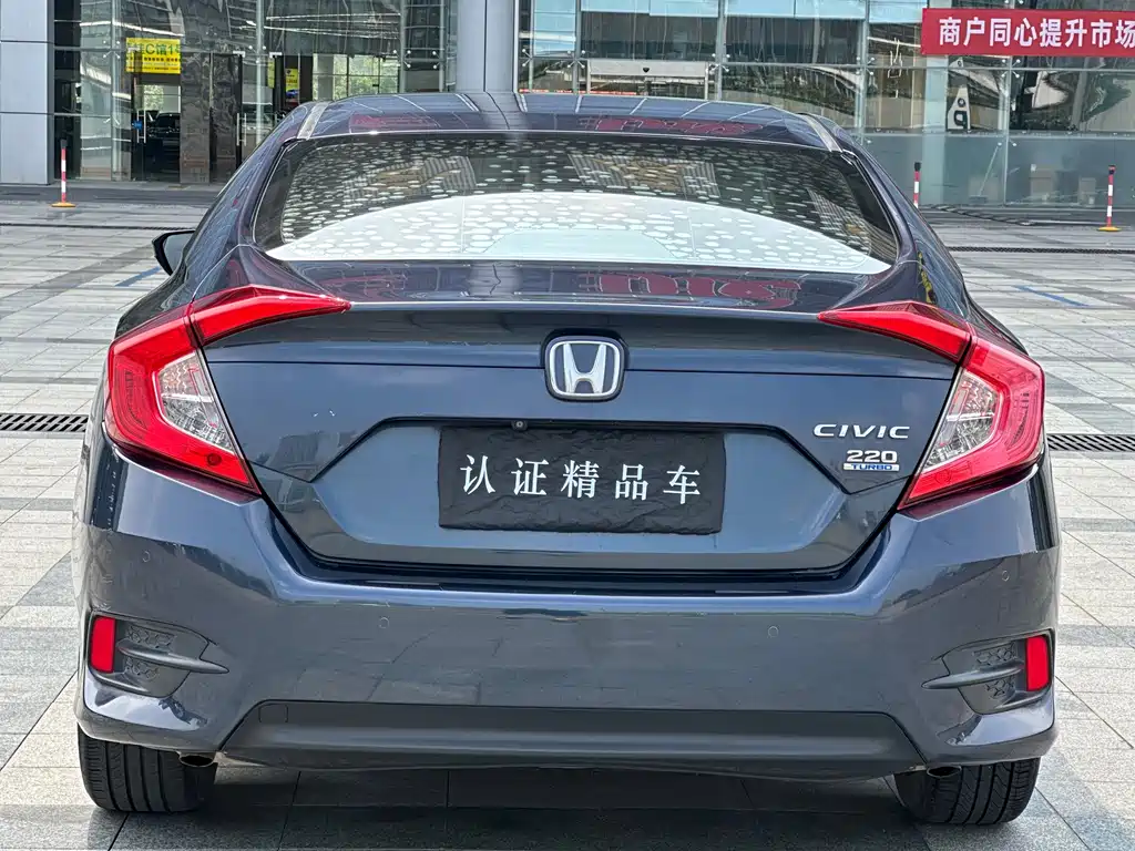 Honda Civic — миниатюра 4