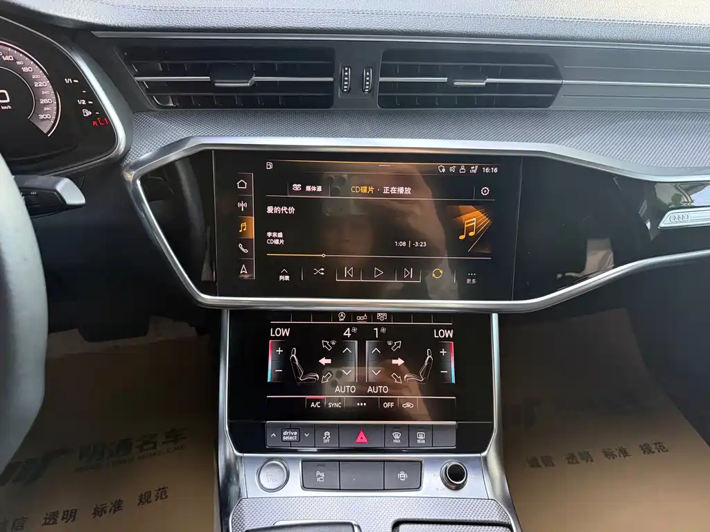 Audi A6L — миниатюра 12