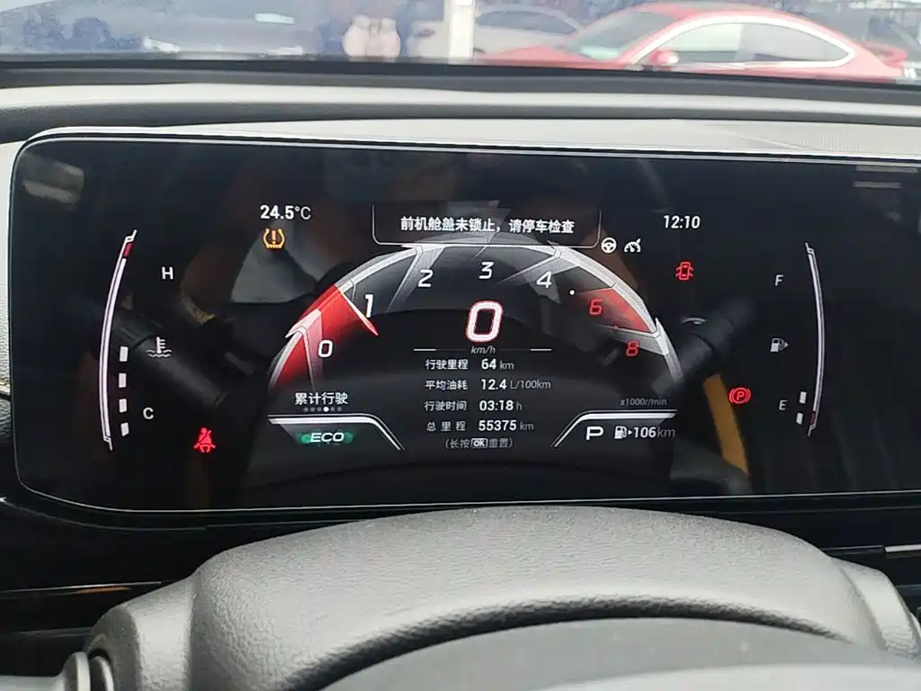 GAC Motor Shadow Leopard — миниатюра 12