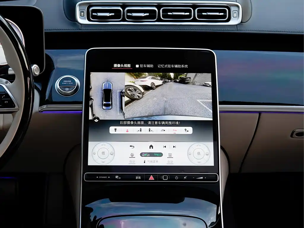Mercedes-Benz S-Class — миниатюра 11