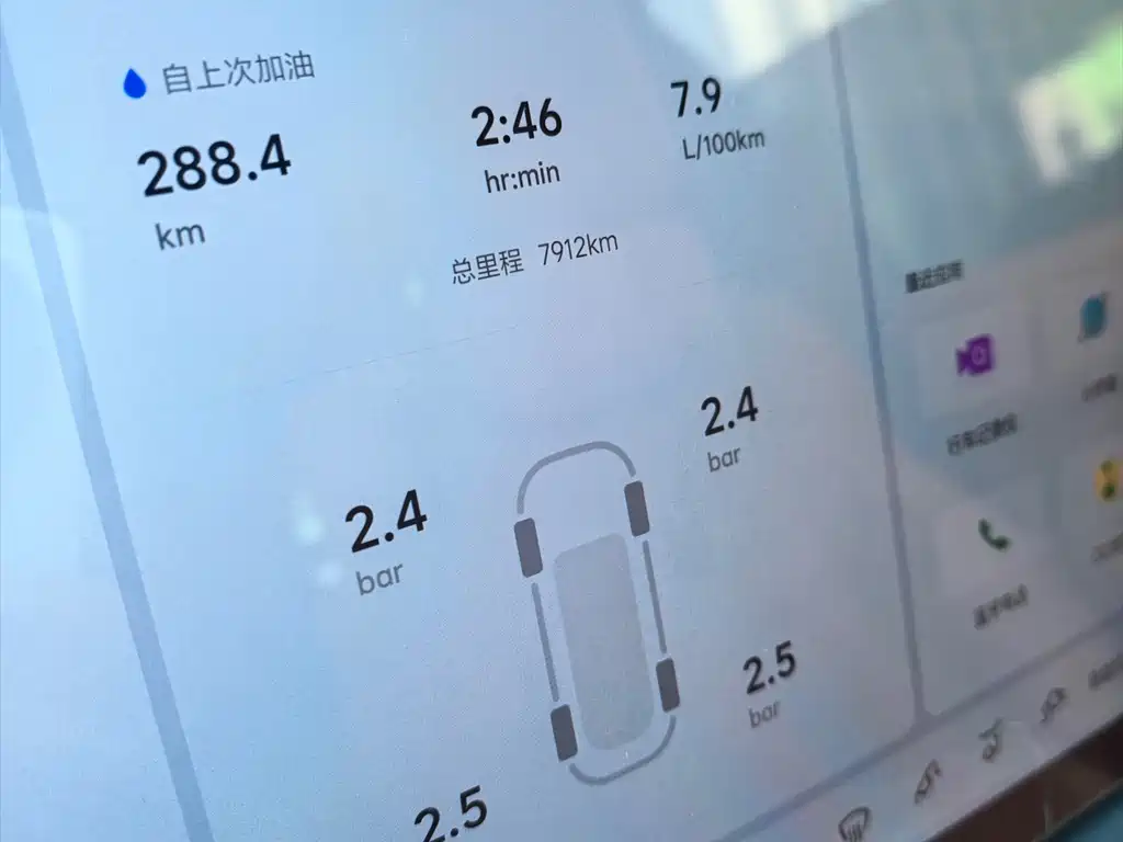 Li Auto Li L7 — миниатюра 5