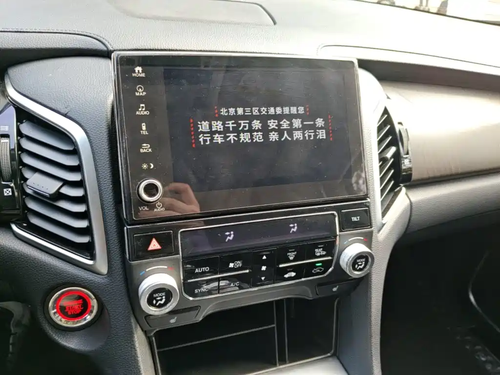 Honda Avancier — миниатюра 13