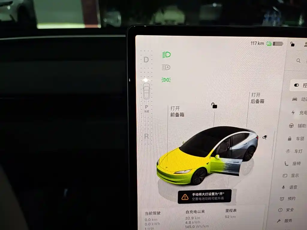 Tesla Model 3 — миниатюра 14