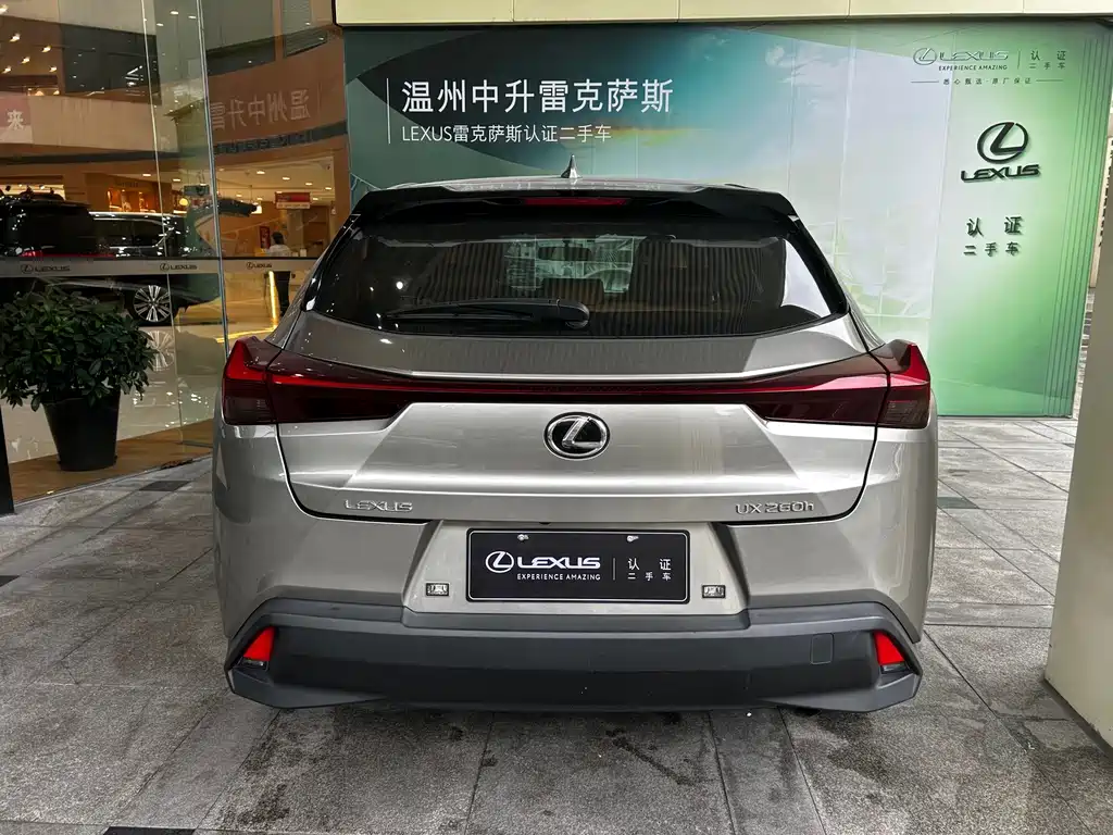 Lexus UX — миниатюра 3