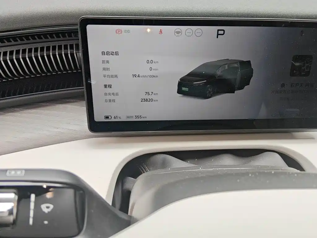 XPeng X9 — миниатюра 8