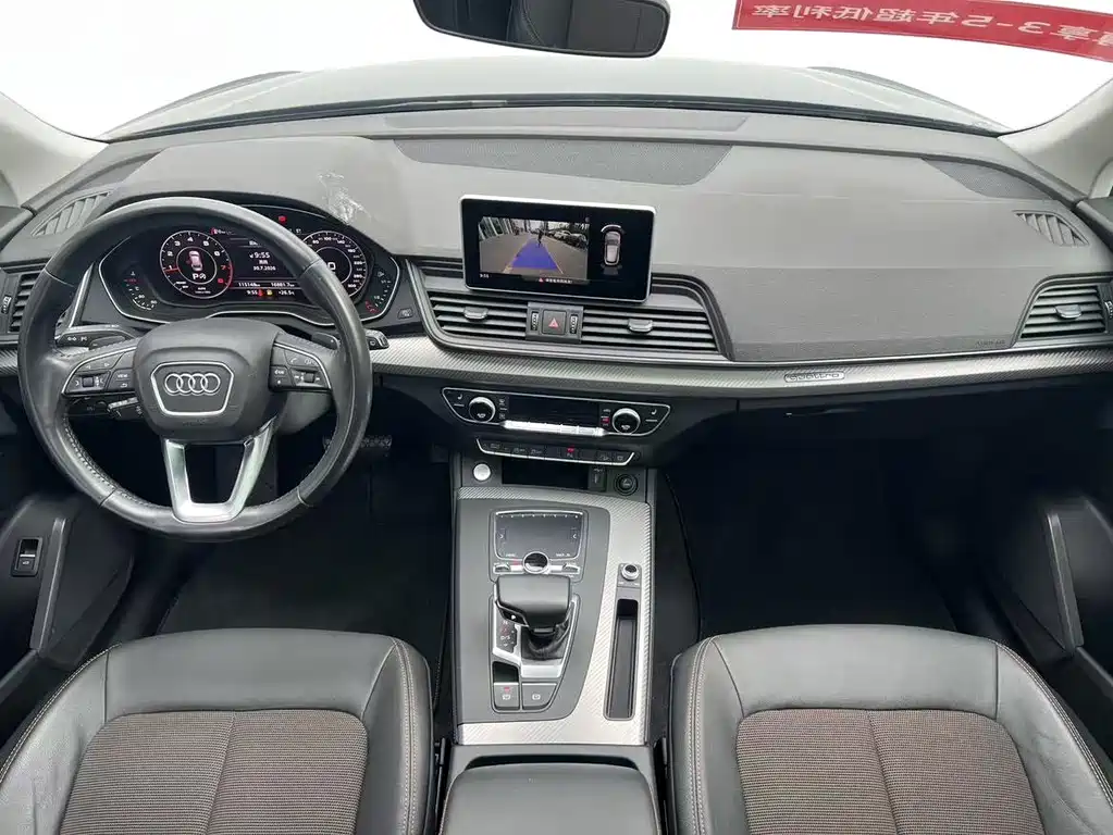 Audi Q5L — миниатюра 8