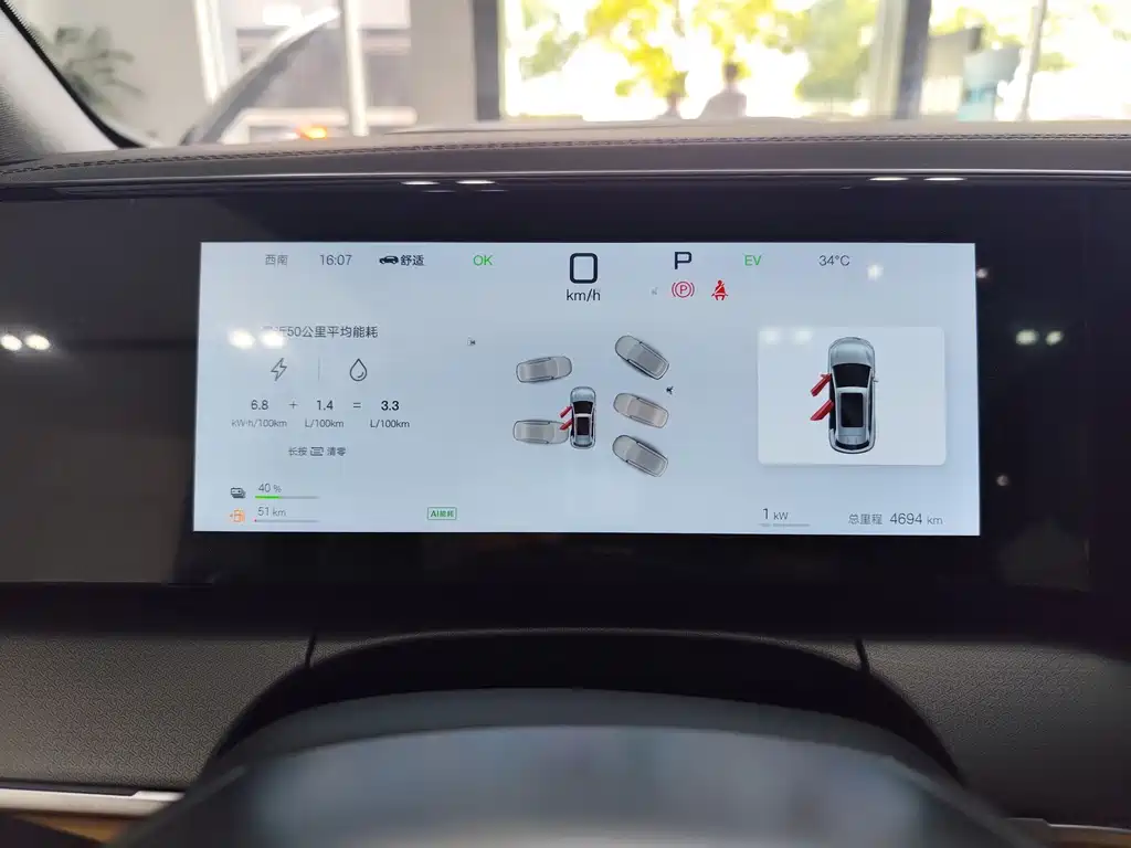 BYD L DM-i — миниатюра 12