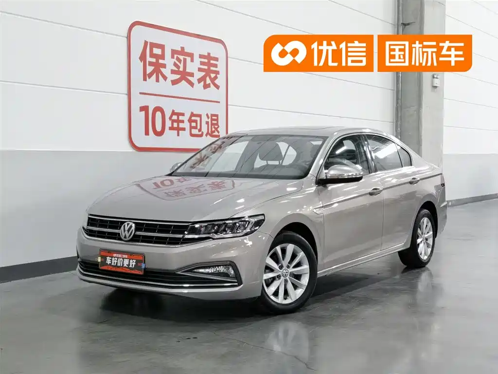 Volkswagen Bora 2019