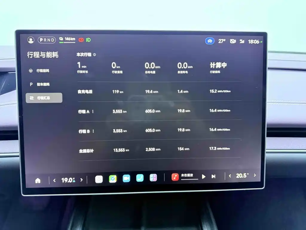 Xiaomi SU7 — миниатюра 12