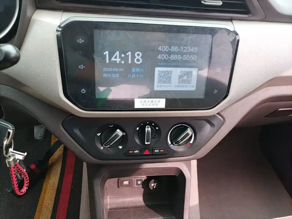 Wuling Hongguang — миниатюра 13