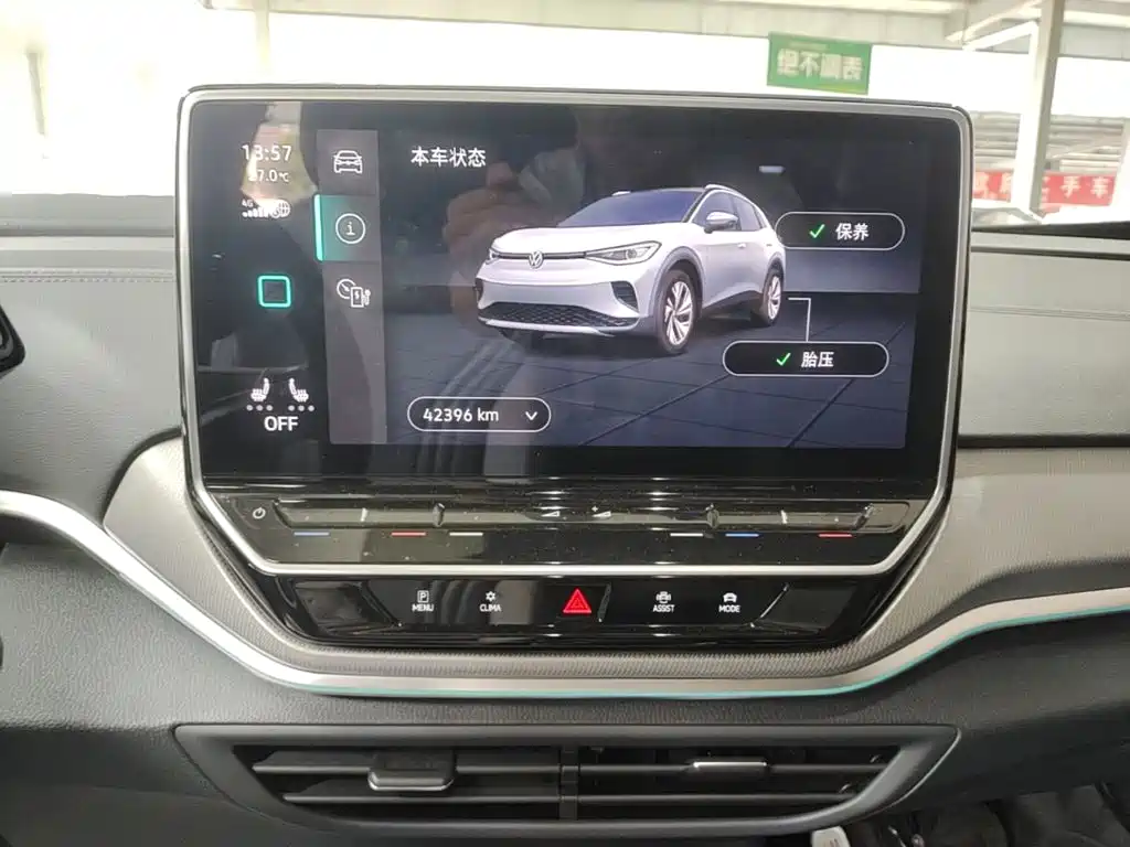 Volkswagen ID.4 Crozz — миниатюра 13