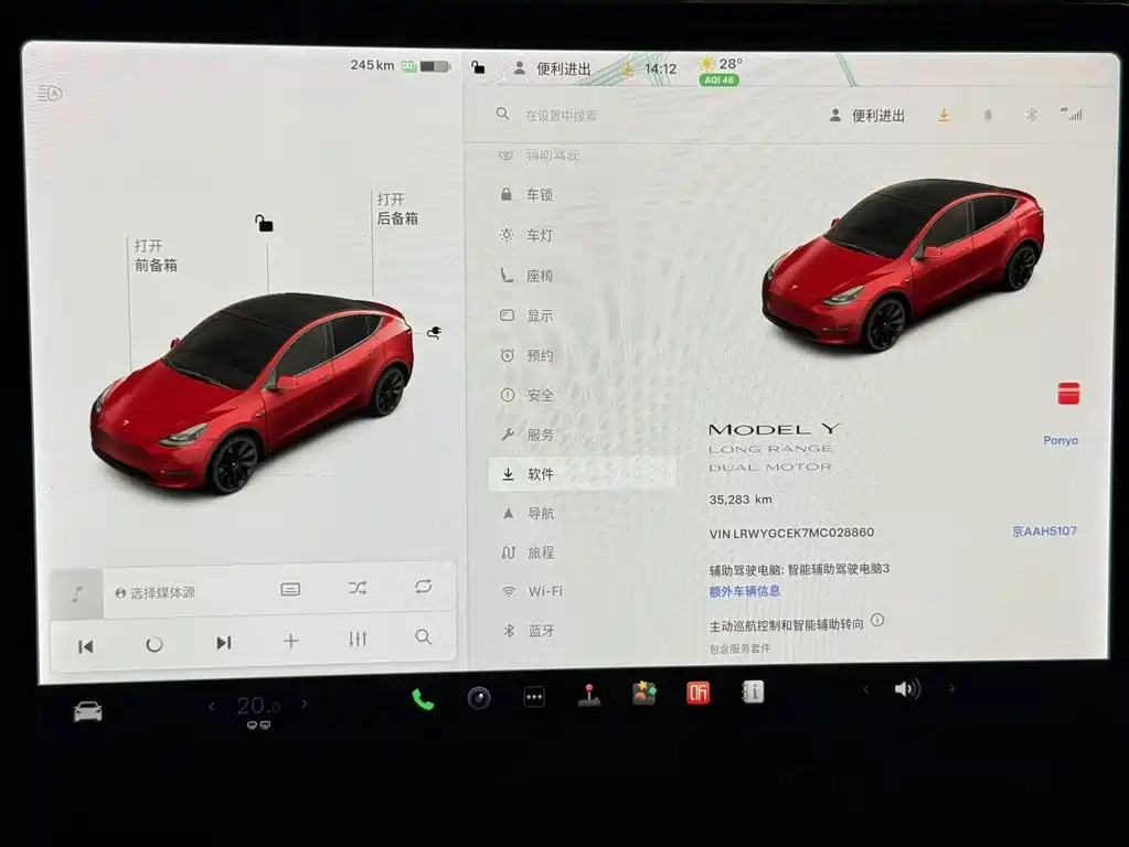 Tesla Model Y — миниатюра 10
