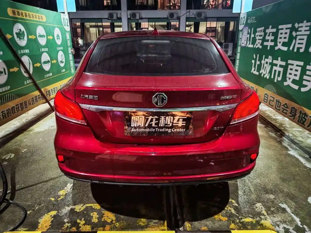 MG MG6 — миниатюра 9
