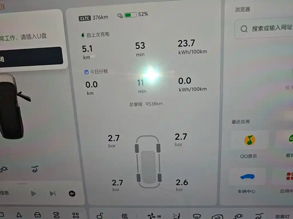 Li Auto Li i8 — миниатюра 12