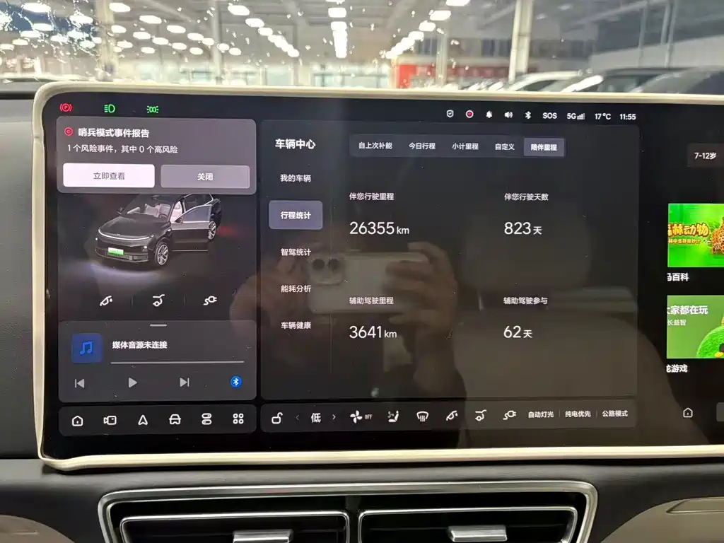Li Auto Li L9 — миниатюра 31
