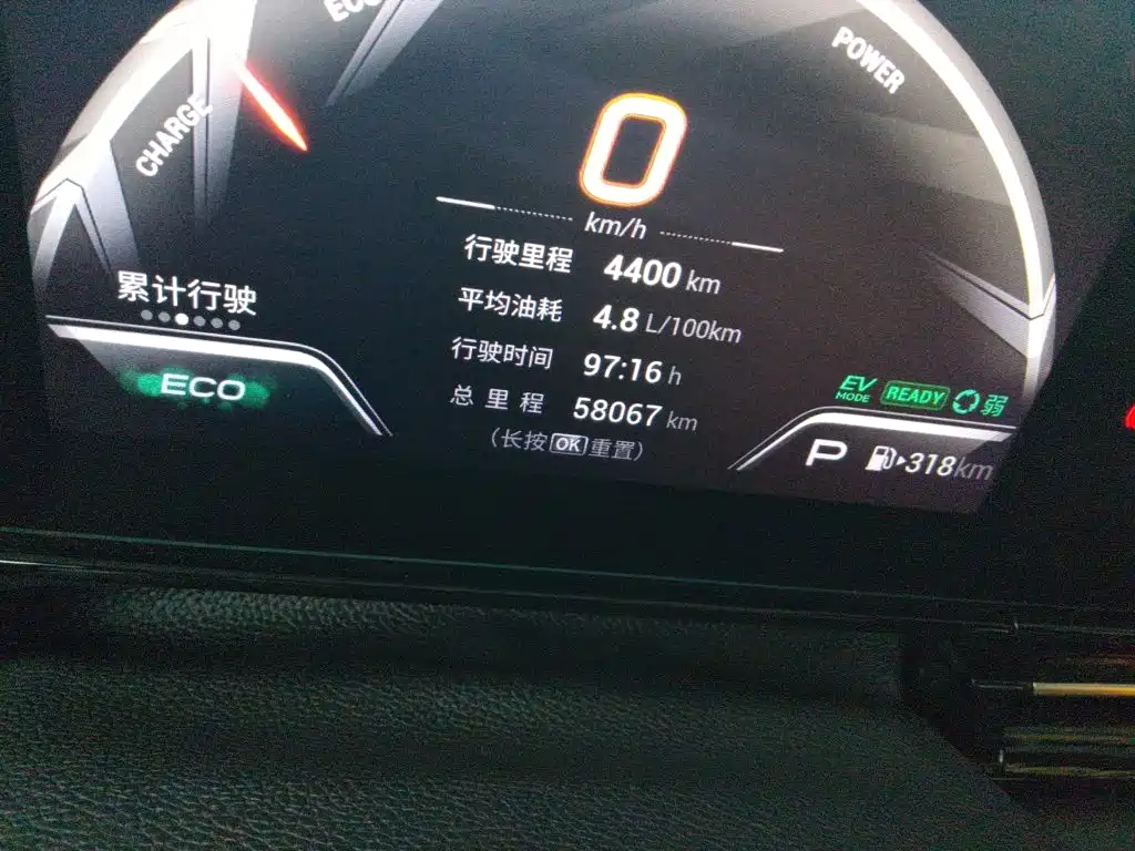 GAC Motor Shadow Leopard — миниатюра 9