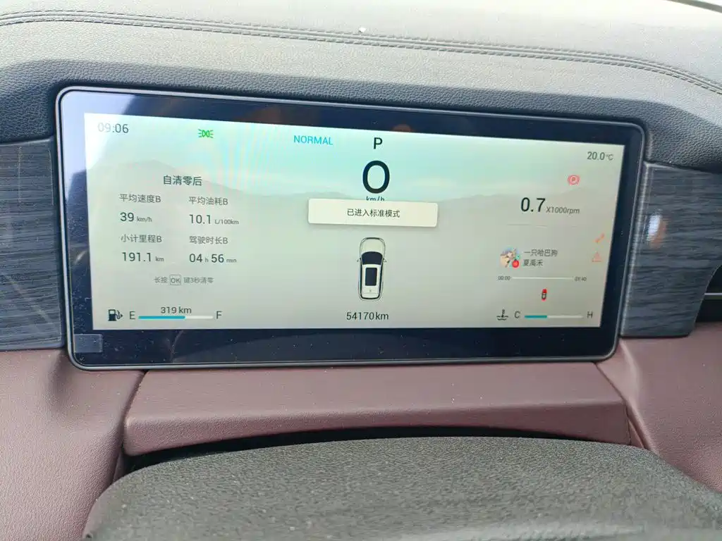Jetour X90 PRO — миниатюра 7