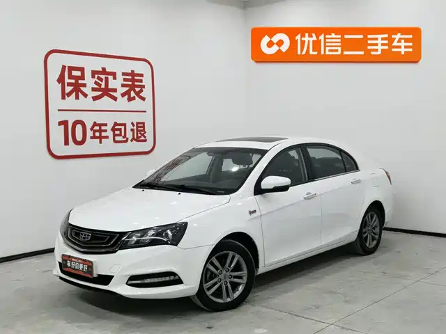 geely-automobile emgrand