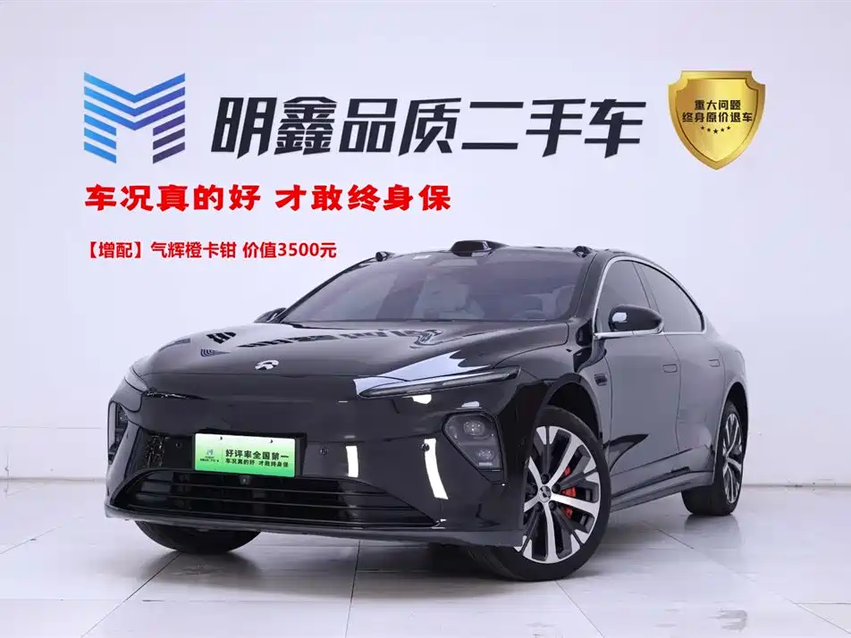 2022 Nio ET7 - zdjęcie 1 z 27