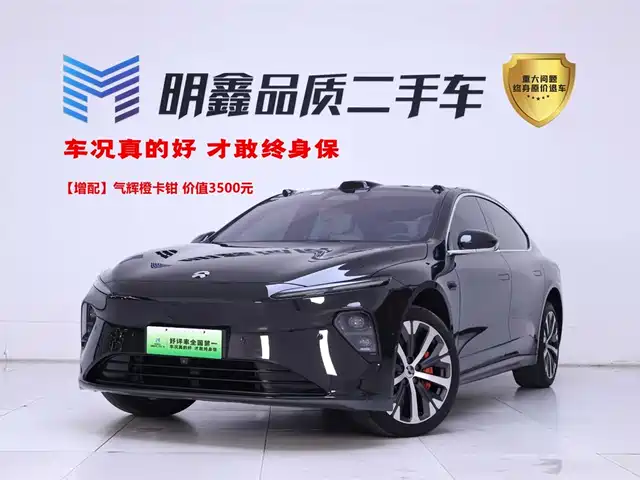 2022 Nio ET7