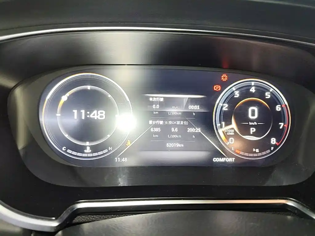 GAC Motor GS4 Plus — миниатюра 12