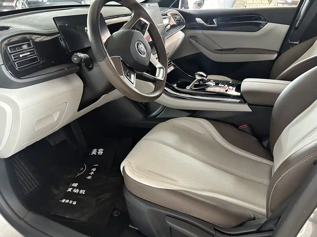 BYD Qin Plus PLUS 2023 Champion DM-i 55KM Lead