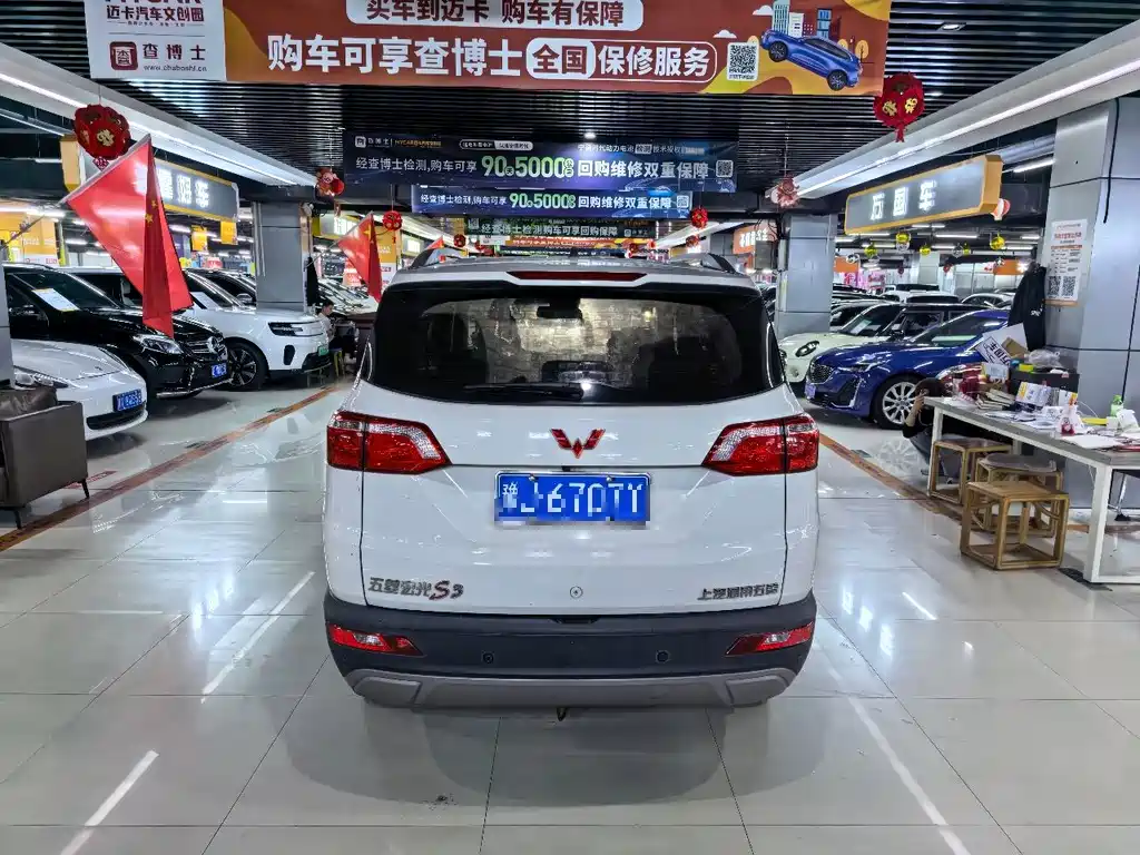Wuling Hongguang S3 — миниатюра 9