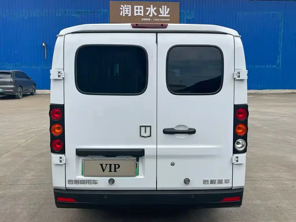 Yuan Cheng Yuan Cheng Xingxiang V — миниатюра 4