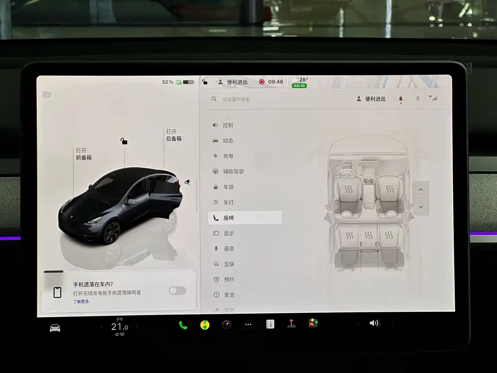 Tesla Model Y — миниатюра 8