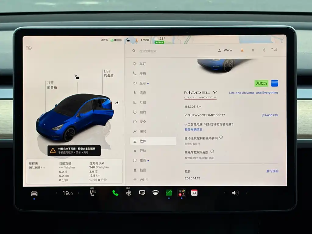 Tesla Model Y — миниатюра 9