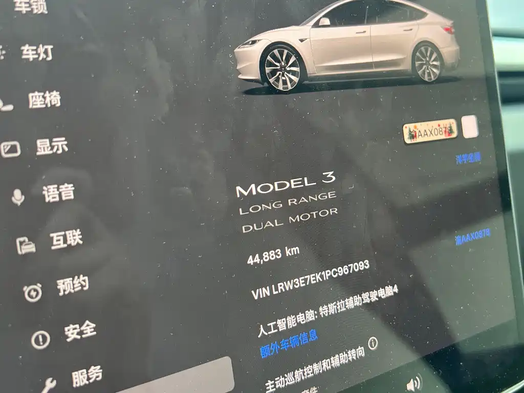 Tesla Model 3 — миниатюра 11