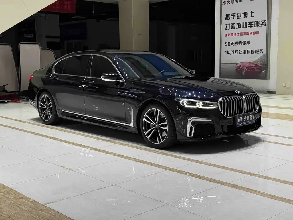 BMW 7 Series — миниатюра 4