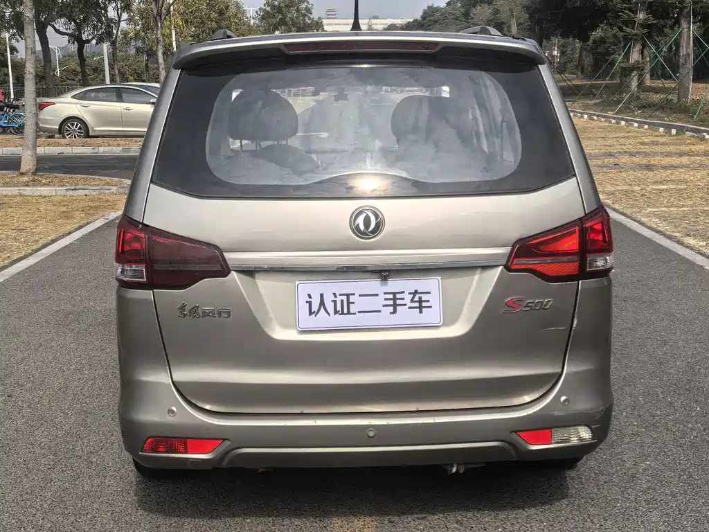 DONGFENG POPULAR S500