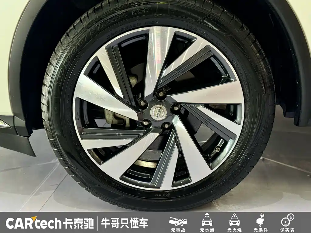 Nissan Murano 2015 2.5 S/C HEV XL