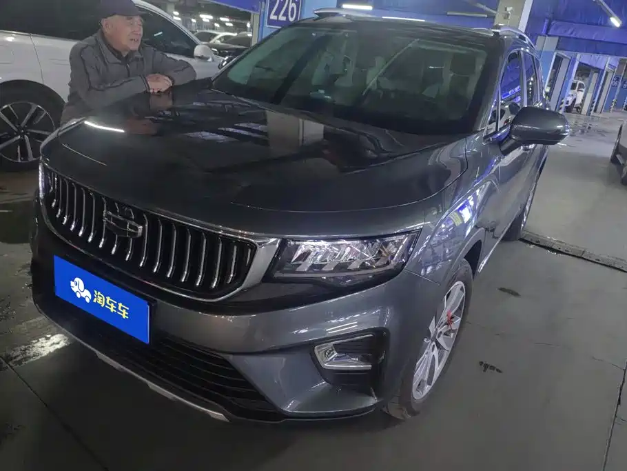 Geely Haoyue