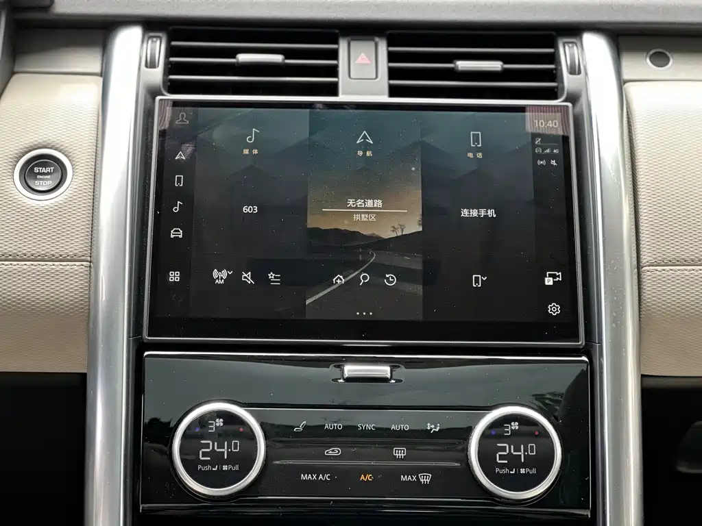 Land Rover Discovery — миниатюра 13