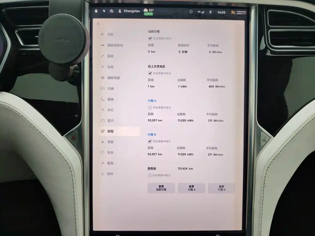 Tesla Model X — миниатюра 10